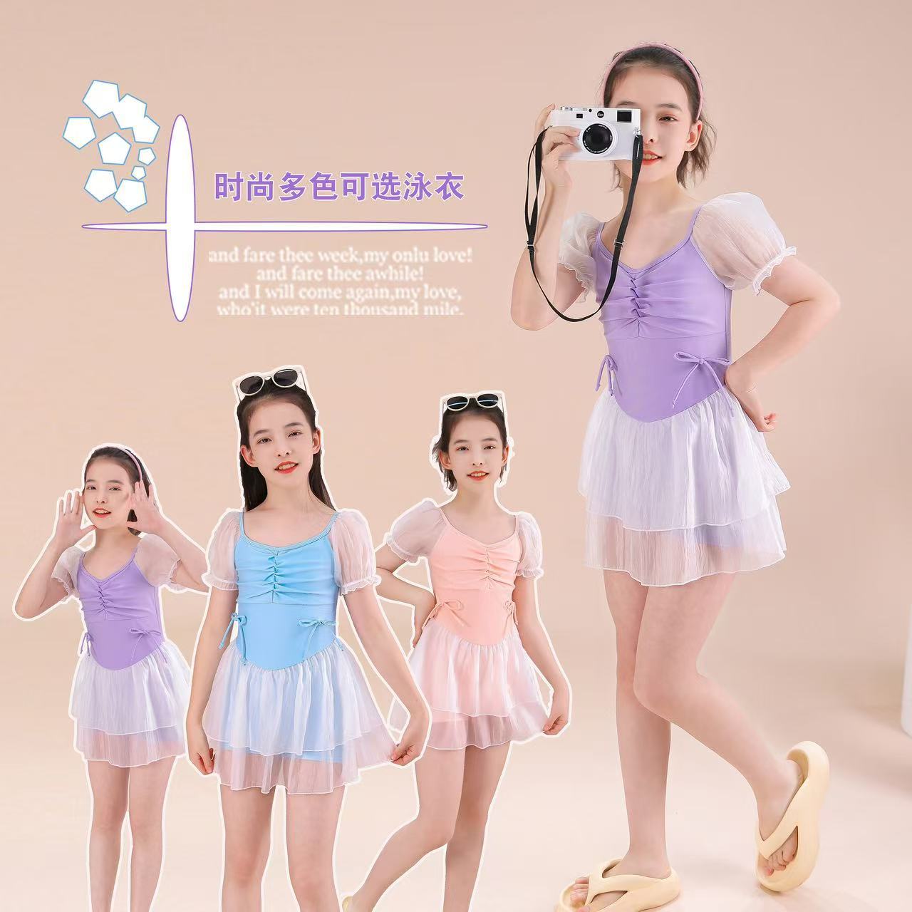 儿童泳衣女童中大童连体裙式女孩8-12岁学生少女水乐园游泳衣套装