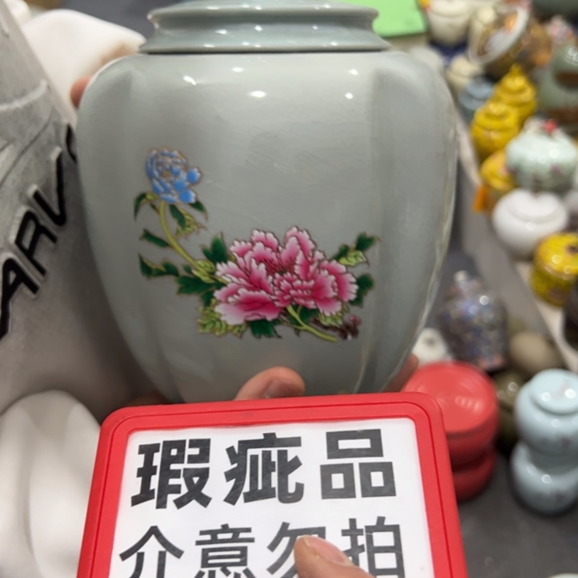 【闪购商品】茶叶罐陶瓷家用储物罐