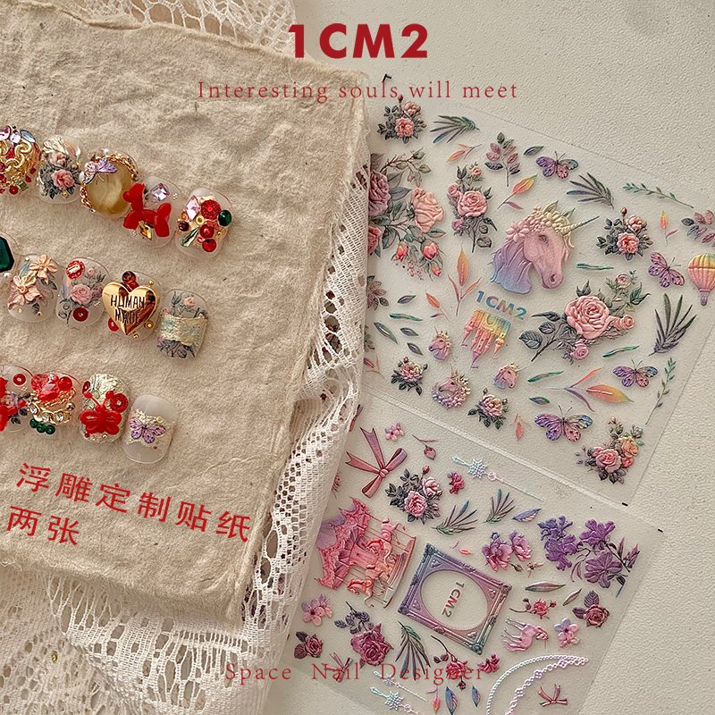 1CM2原创美甲定制 浮雕贴纸 很好看哦