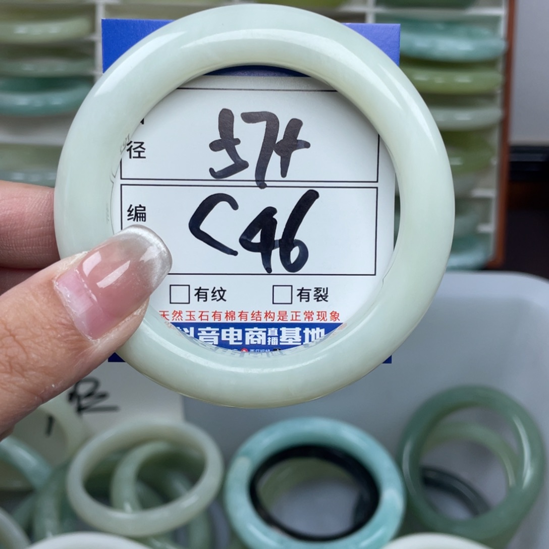 岫玉未镶嵌手镯手镯