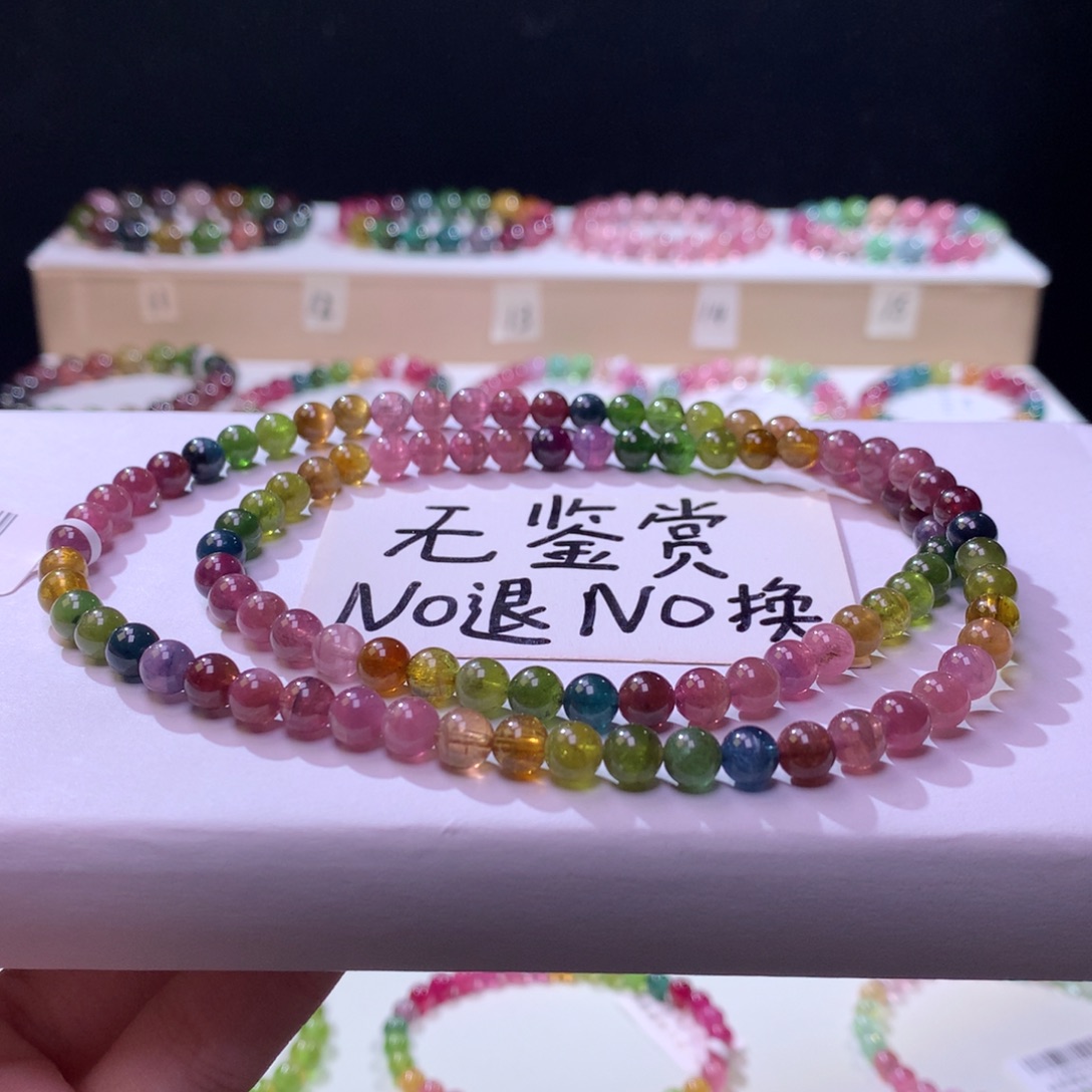 手链未镶嵌碧玺不退换