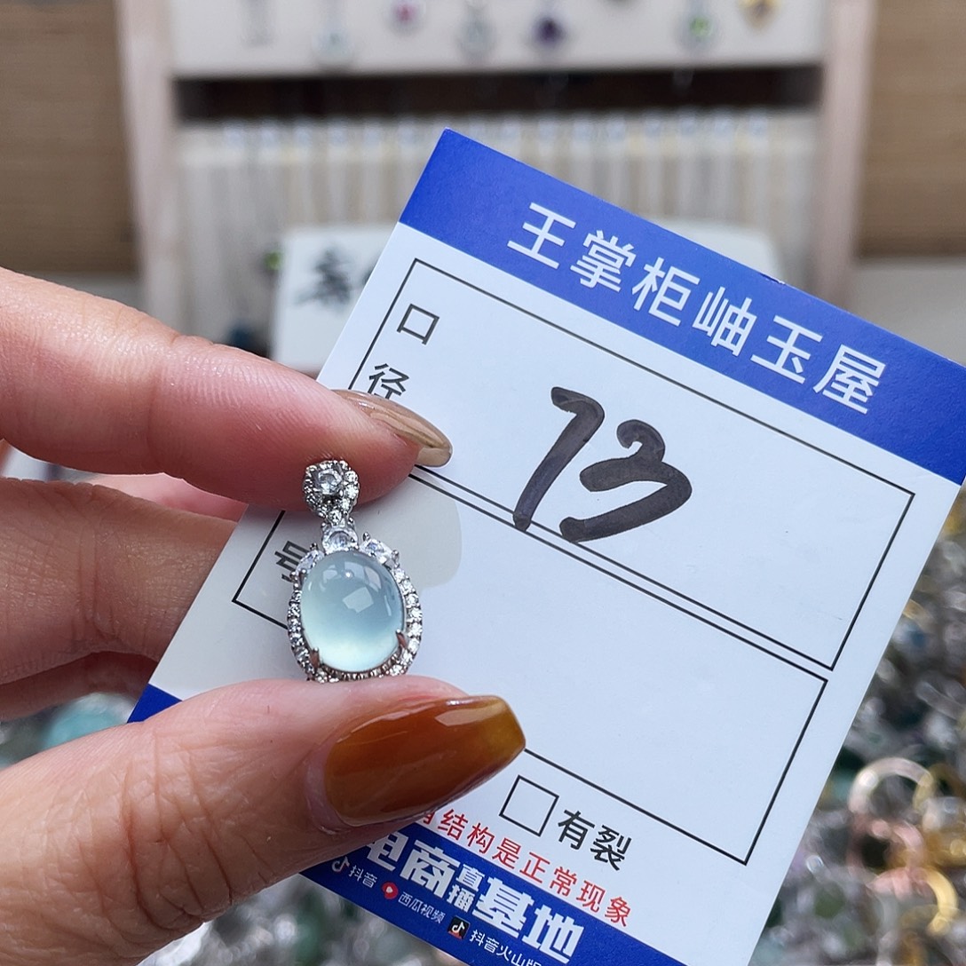 岫玉银S925镶嵌吊坠吊坠