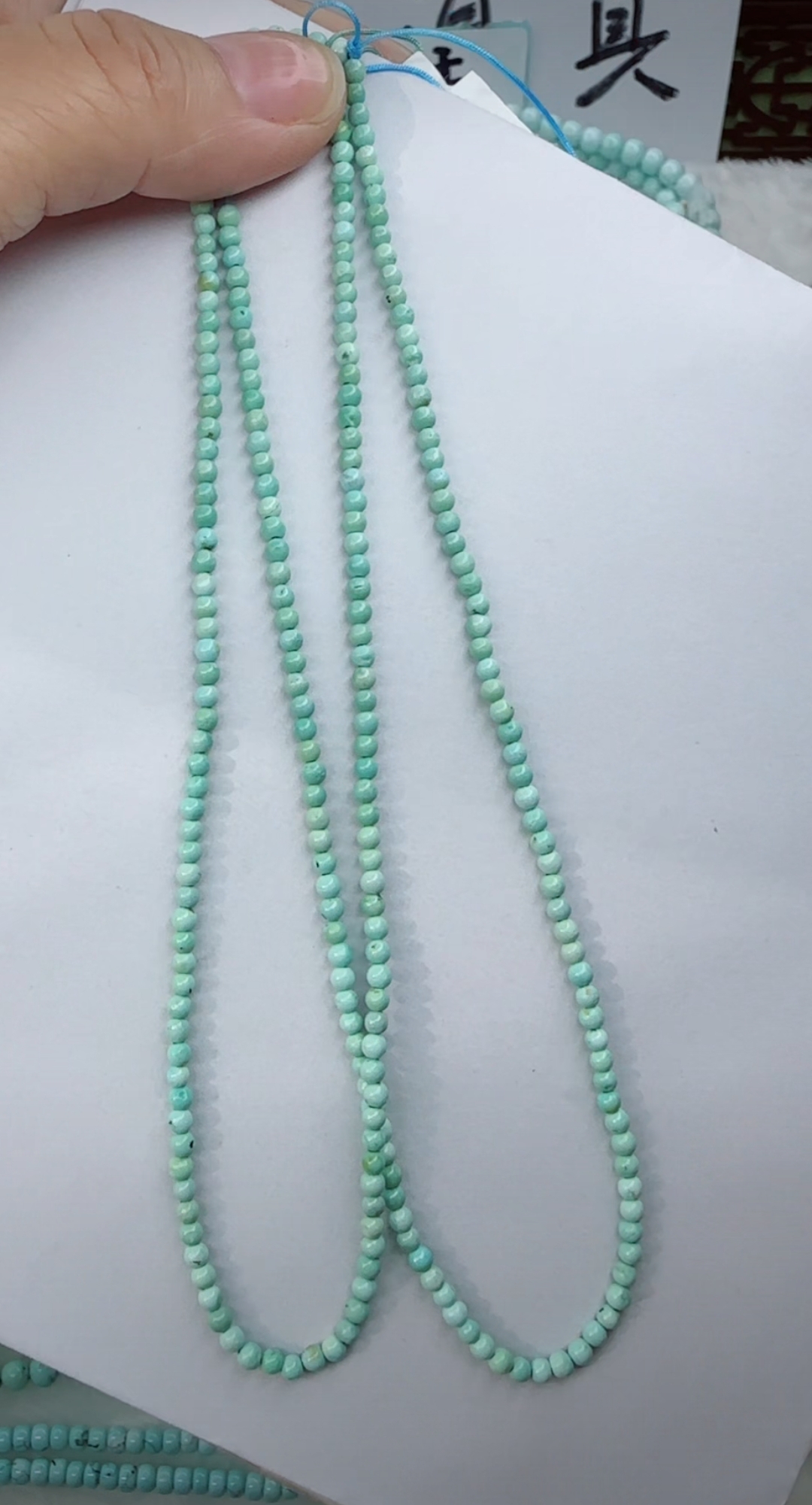 天然原矿绿松石米