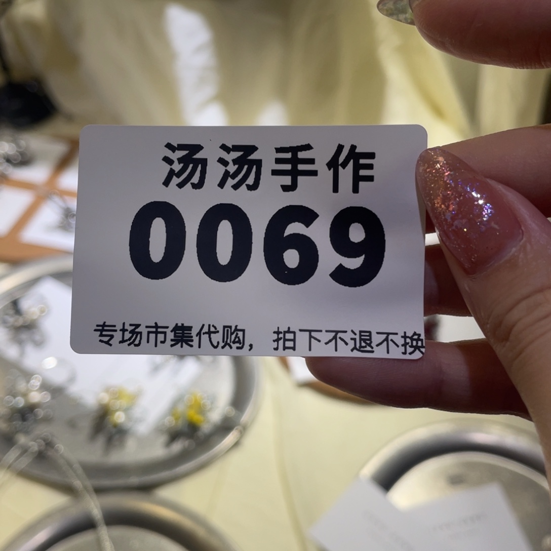 尘***g瓷片汤汤汤汤汤汤汤汤