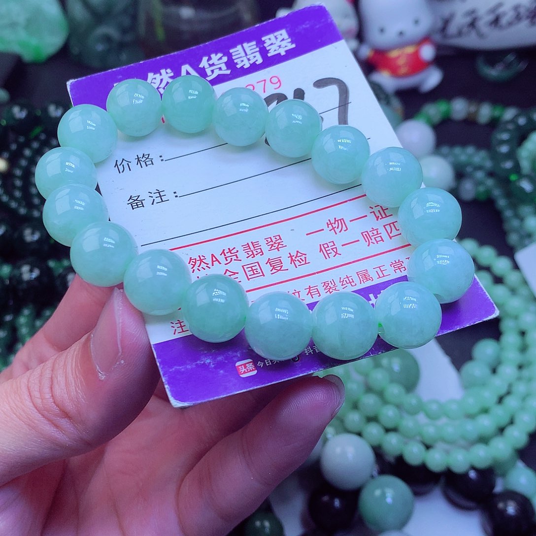 翡翠毛衣链未镶嵌