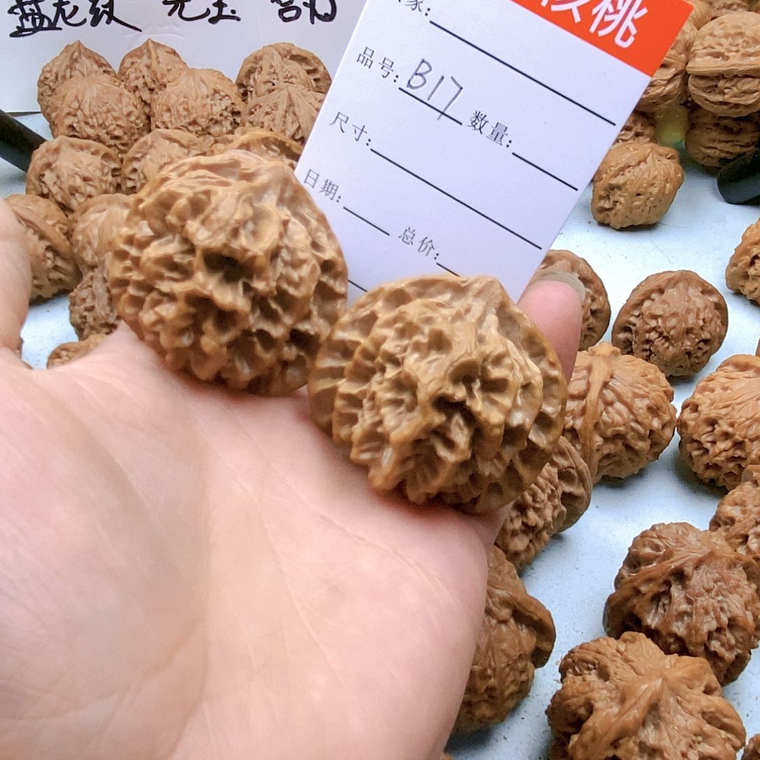 文玩核桃吊坠17号帝王狮子头45尺