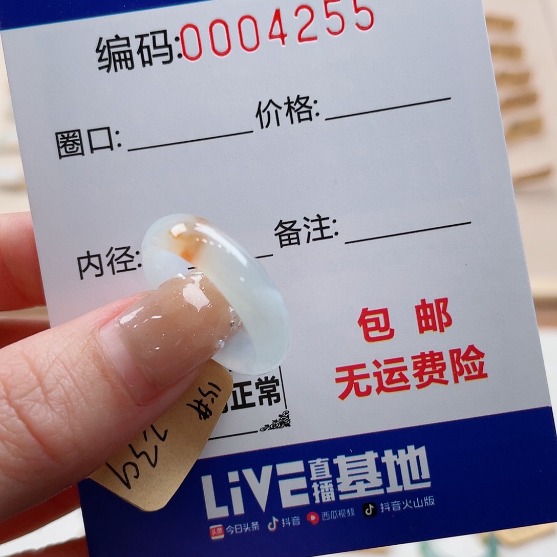 翡翠戒指未镶嵌星***✨天然翡翠Ａ货圈口15