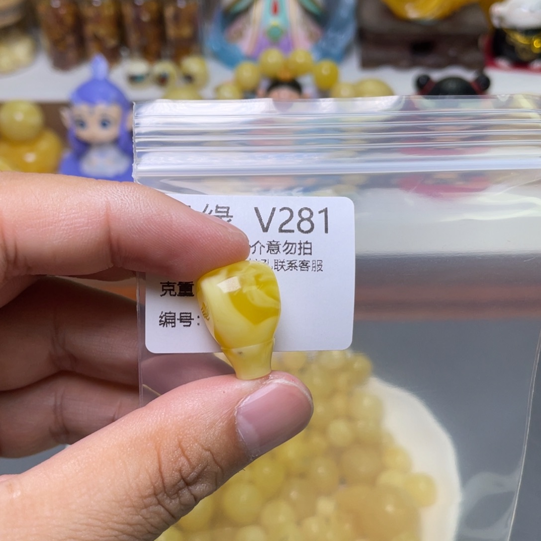 琥珀珠宝奇石未镶嵌