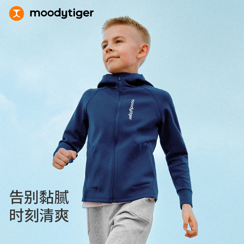 【奶皮衣】moodytiger男女童外套25新秋舒适柔软细腻防风服【H合集】