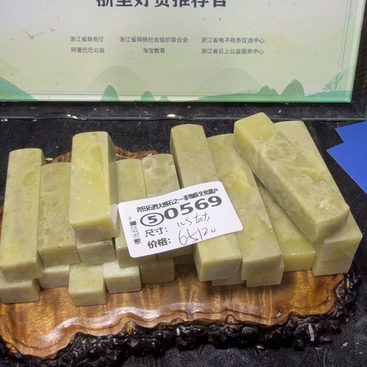 青田石青田石雕厂家直销