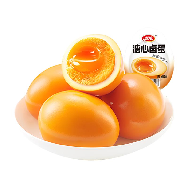 卫龙溏心蛋卤蛋即食流心蛋解馋小零食早餐鸡蛋小吃独立