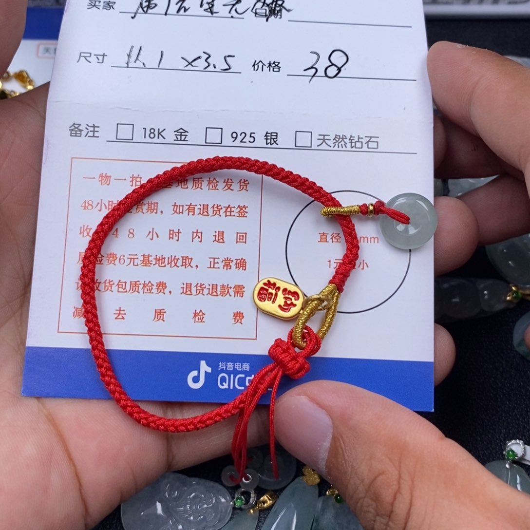 翡翠未镶嵌吊坠(不含链)庸***趣