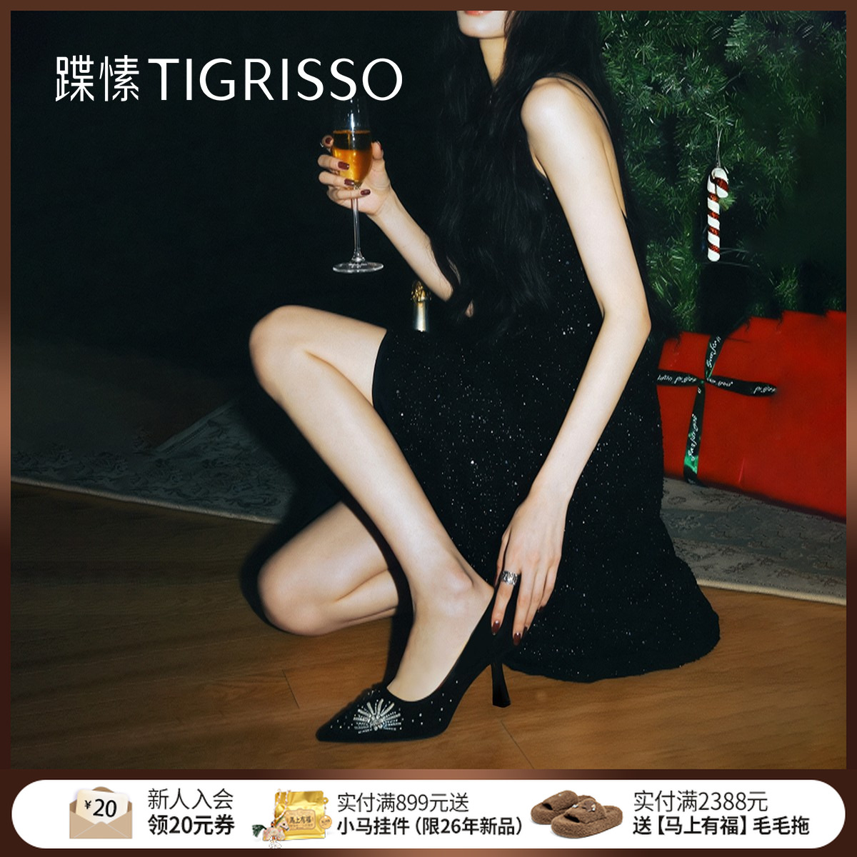 蹀愫26年春季新款气质尖头水钻高跟鞋法式黑色晚宴单鞋T76103A-01