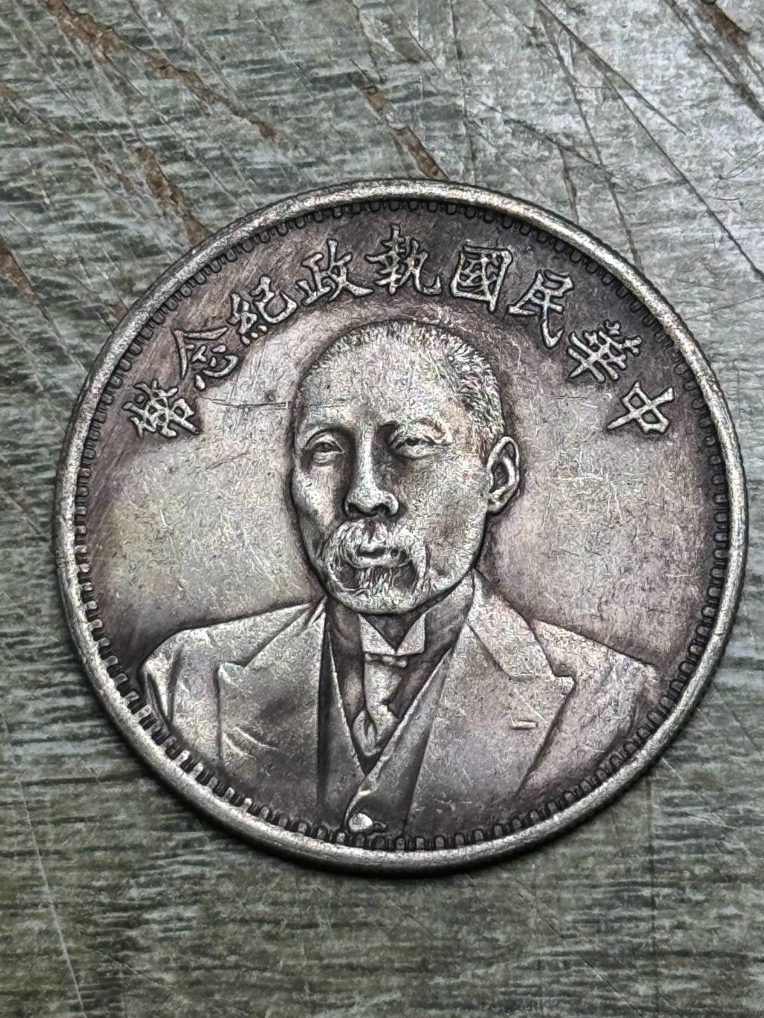 E011精选手工摆件现代仿古复古工艺摆件