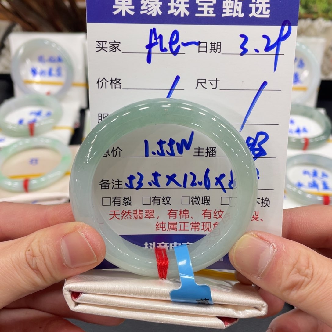 翡翠未镶嵌手镯f****e翡翠