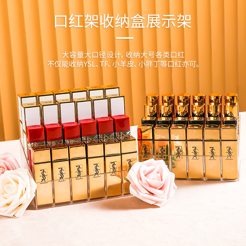 口红收纳盒网红家用桌面化妆品分类置物架亚克力带盖多格口红支架