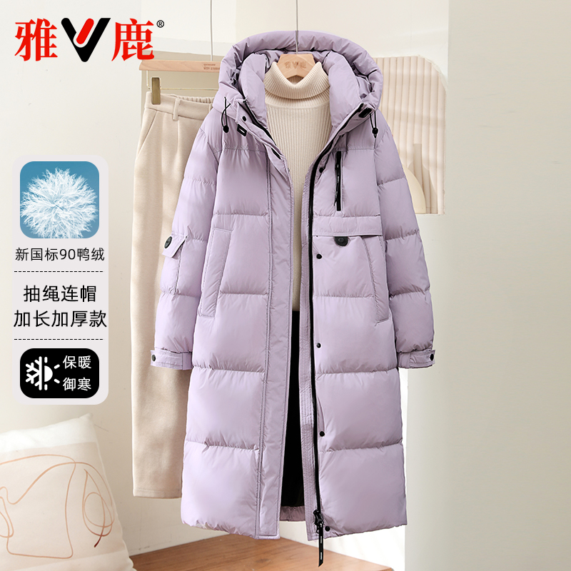 雅鹿2025新款羽绒服女过膝长款连帽时尚加厚休闲户外保暖女士羽绒