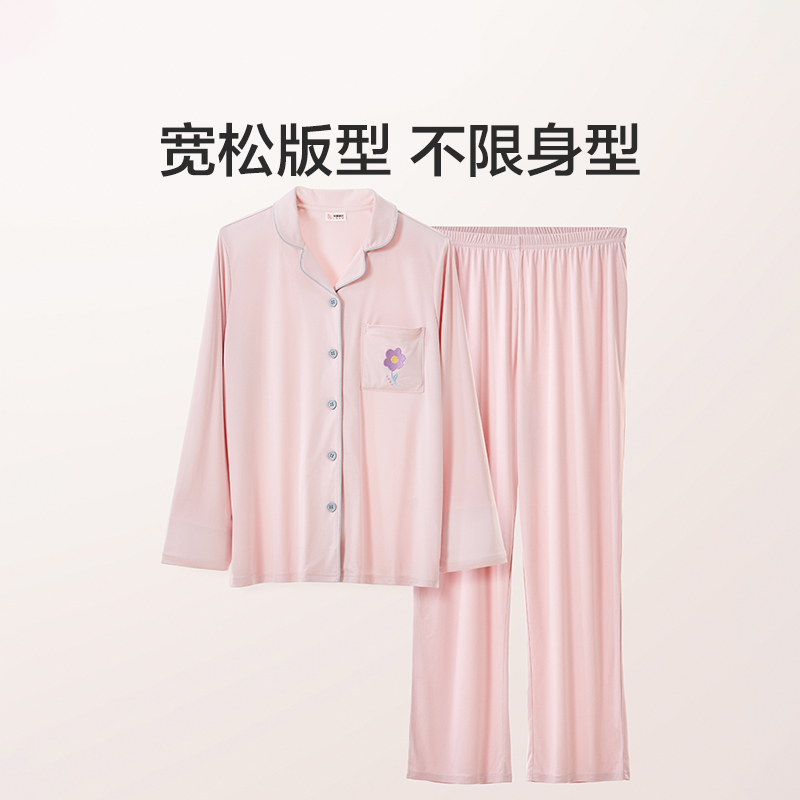 【迷歌专属】LOVO乐蜗 轻柔奶皮家居用品套装