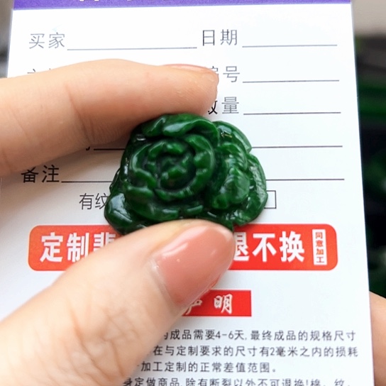 翡翠未镶嵌颈饰天然缅甸翡翠干青花