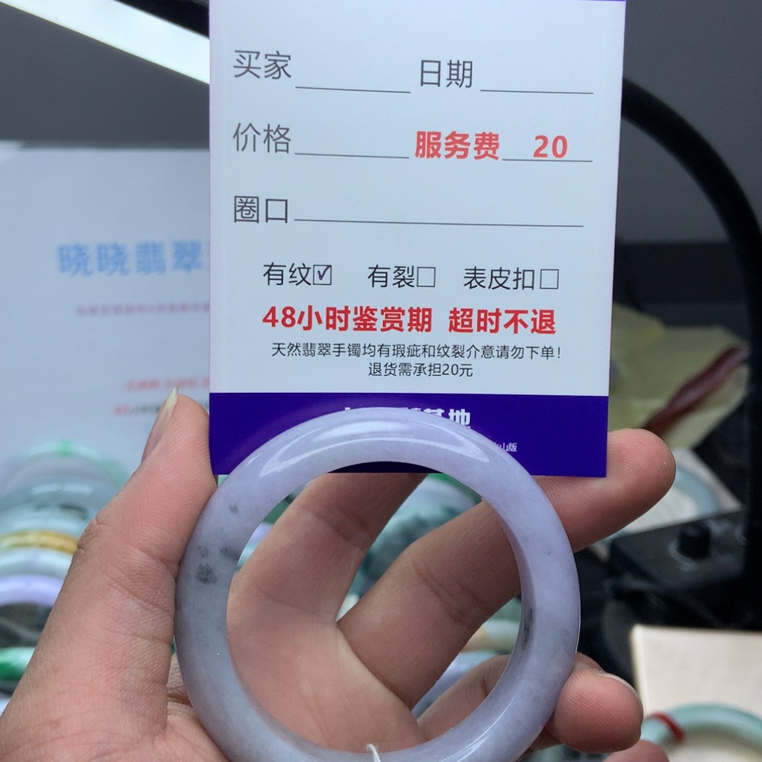 翡翠手镯未镶嵌A货翡翠手镯