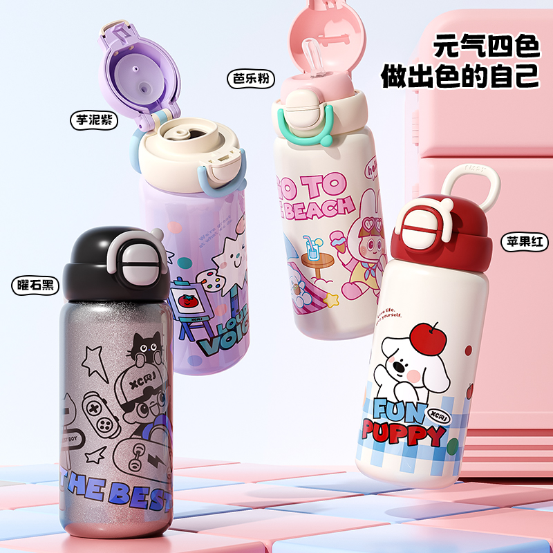 小茶日记可爱高颜值保温杯上学便携大容量男女生新款吸管水杯子GF