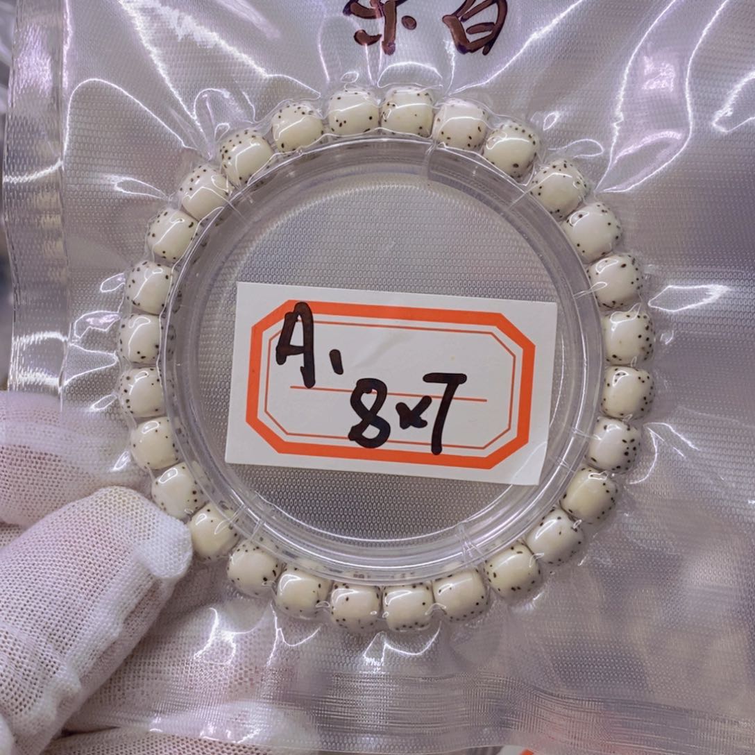 星月菩提手串@****家999999999999