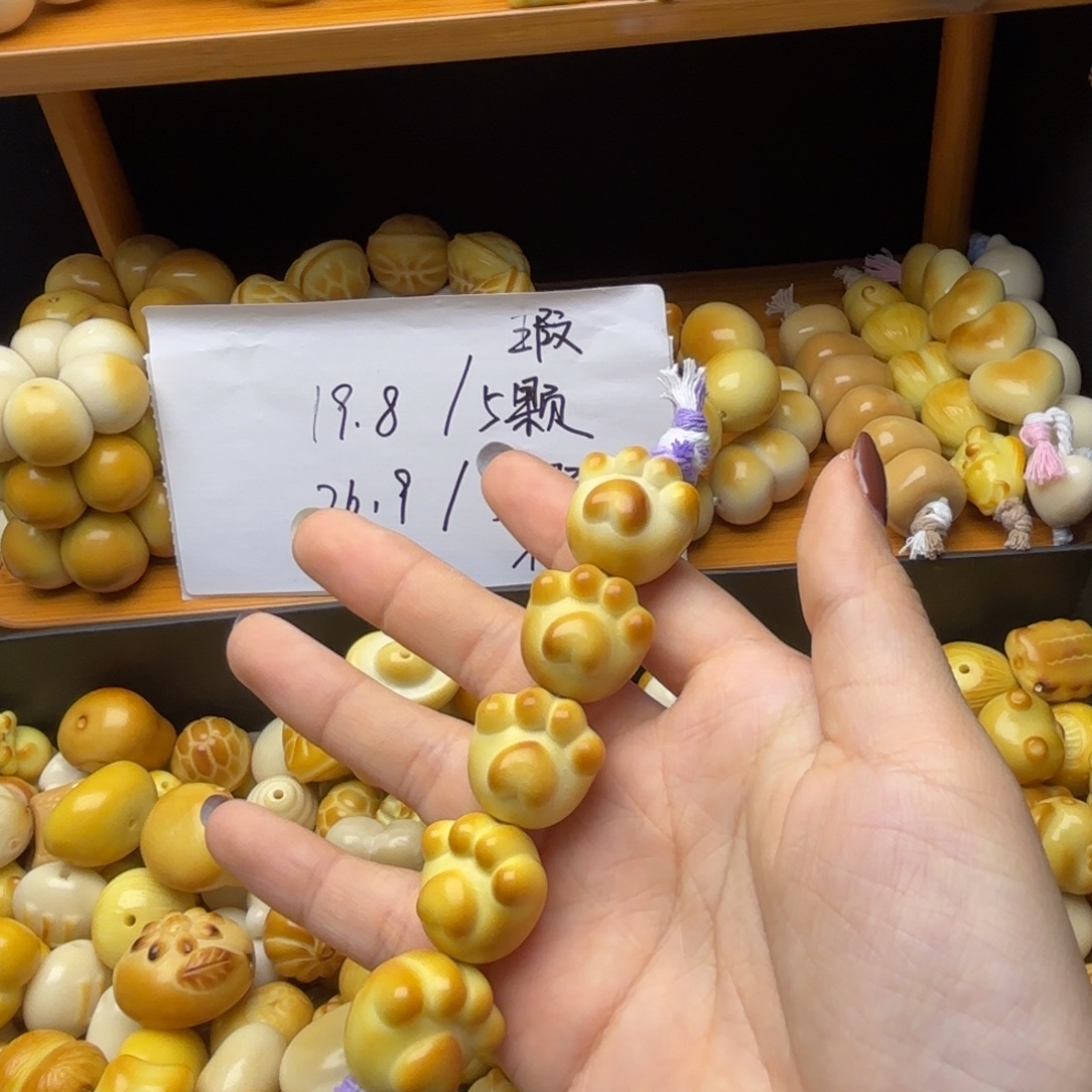 吊坠菩提根/象牙果瑕疵