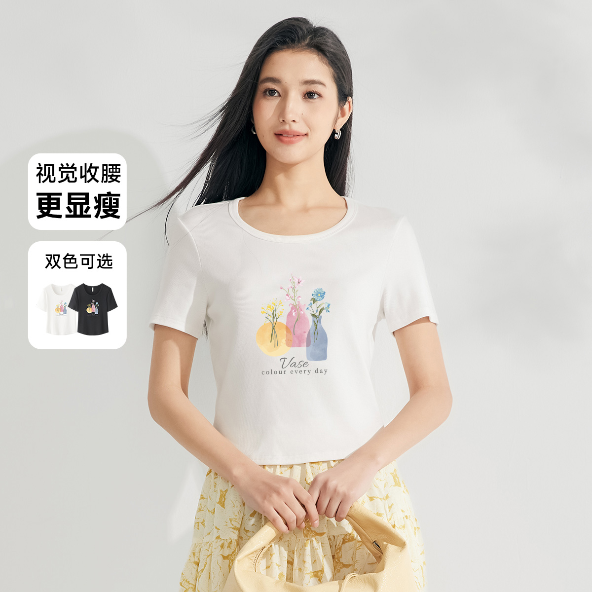 茵曼短袖女款爆款2025新款圆领简约气质百搭日常通勤内搭舒适半袖