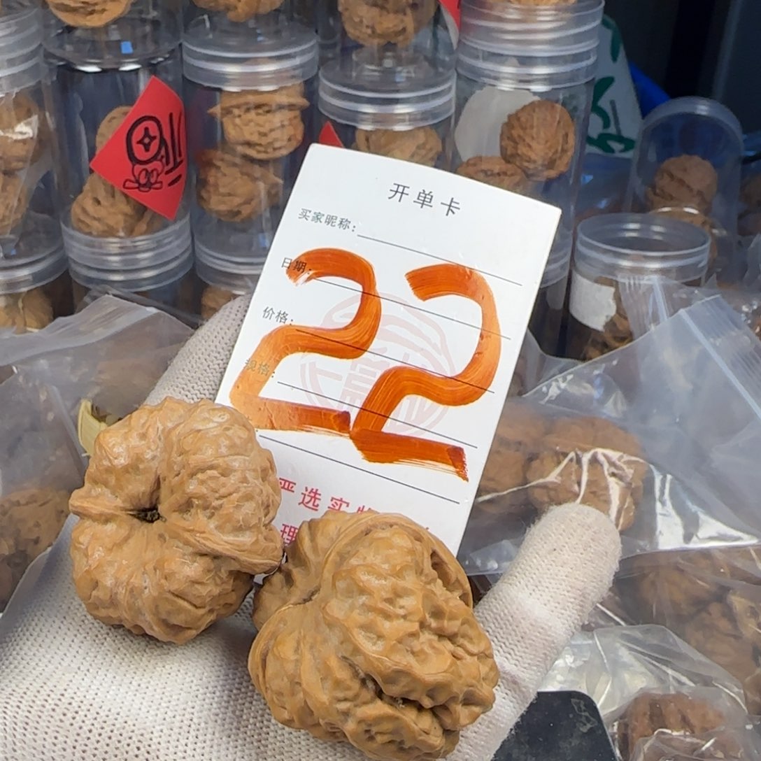 文玩核桃吊坠蛤蟆