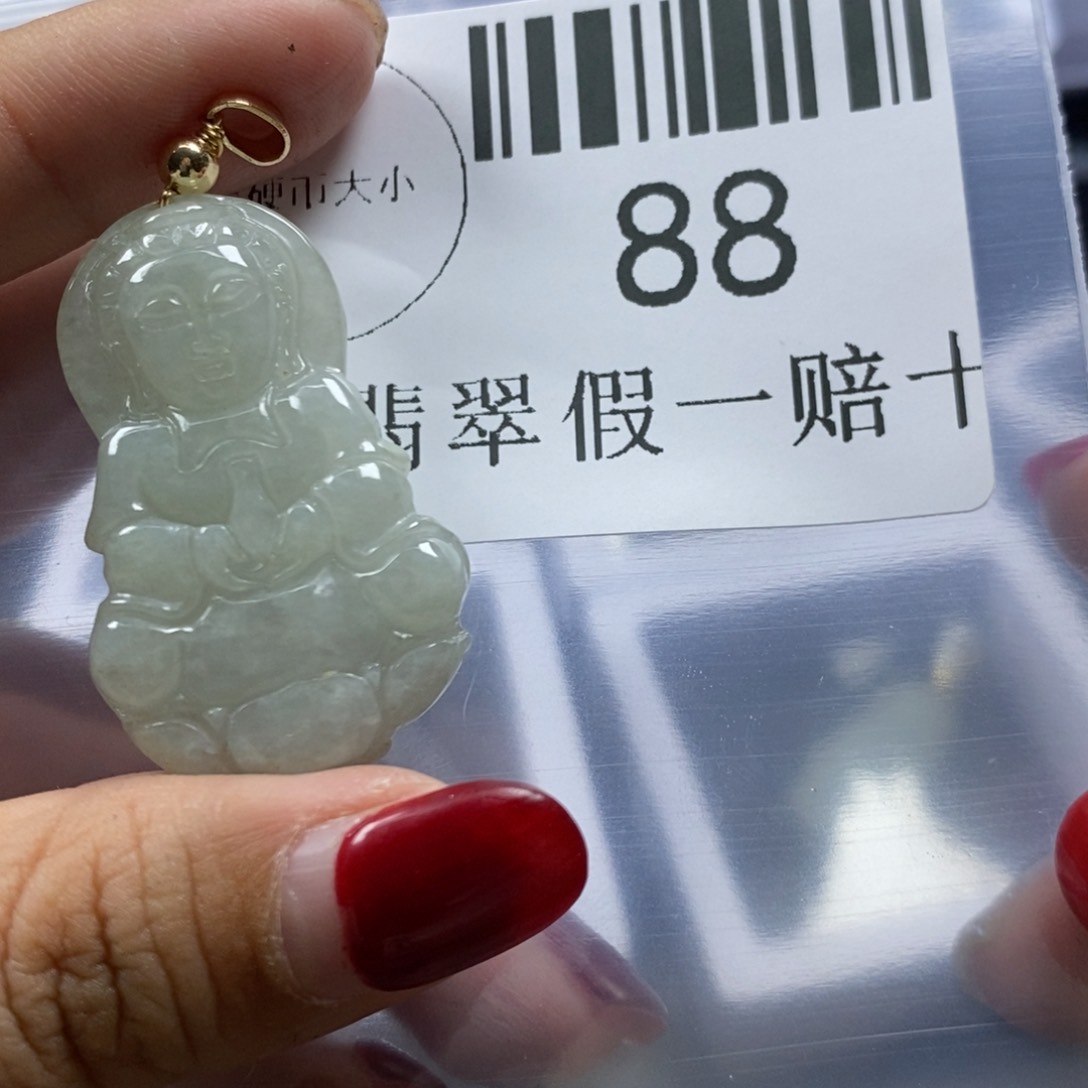 翡翠吊坠(不含链)未镶嵌88