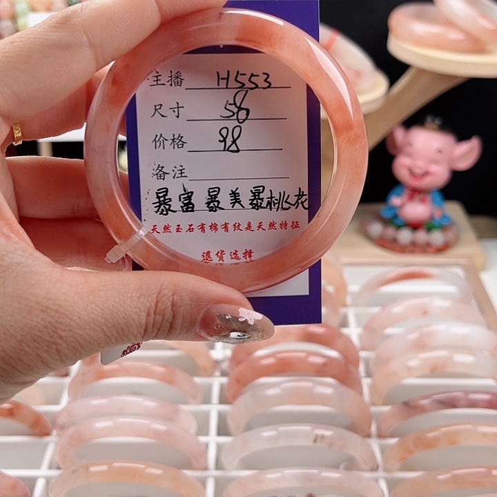 石英质玉手镯未镶嵌