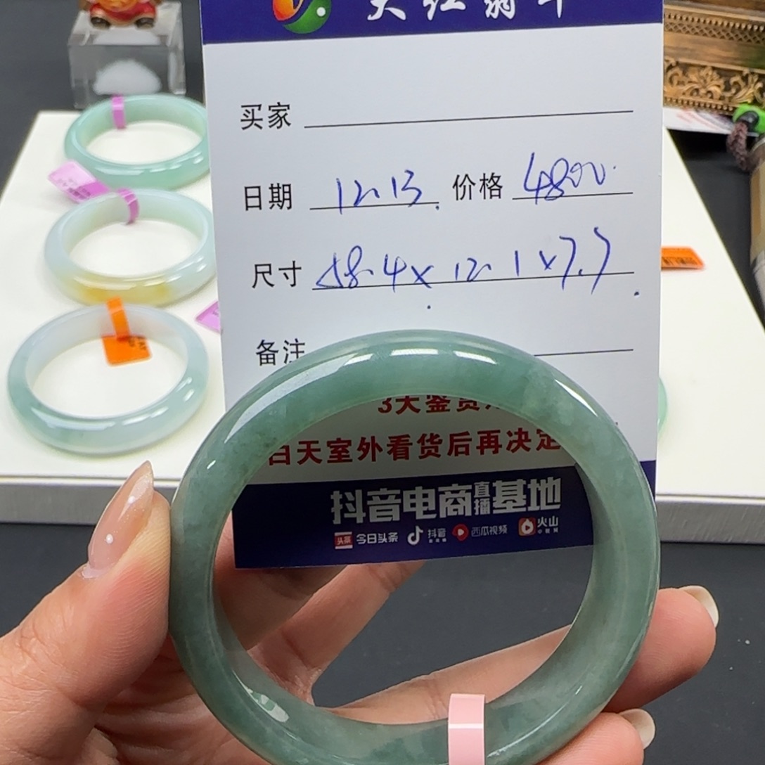 未镶嵌手镯翡翠 