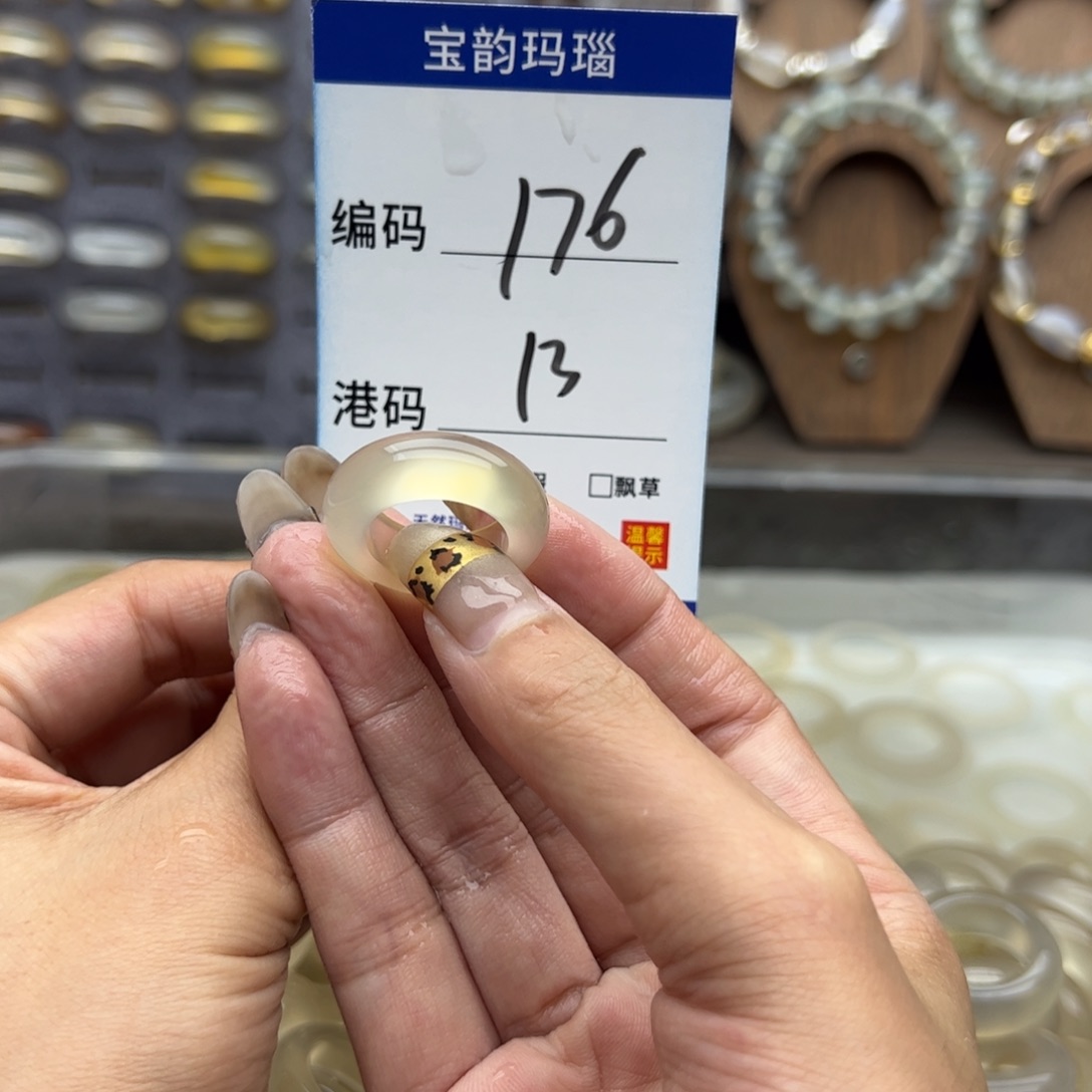 玛瑙/玉髓未镶嵌戒圈