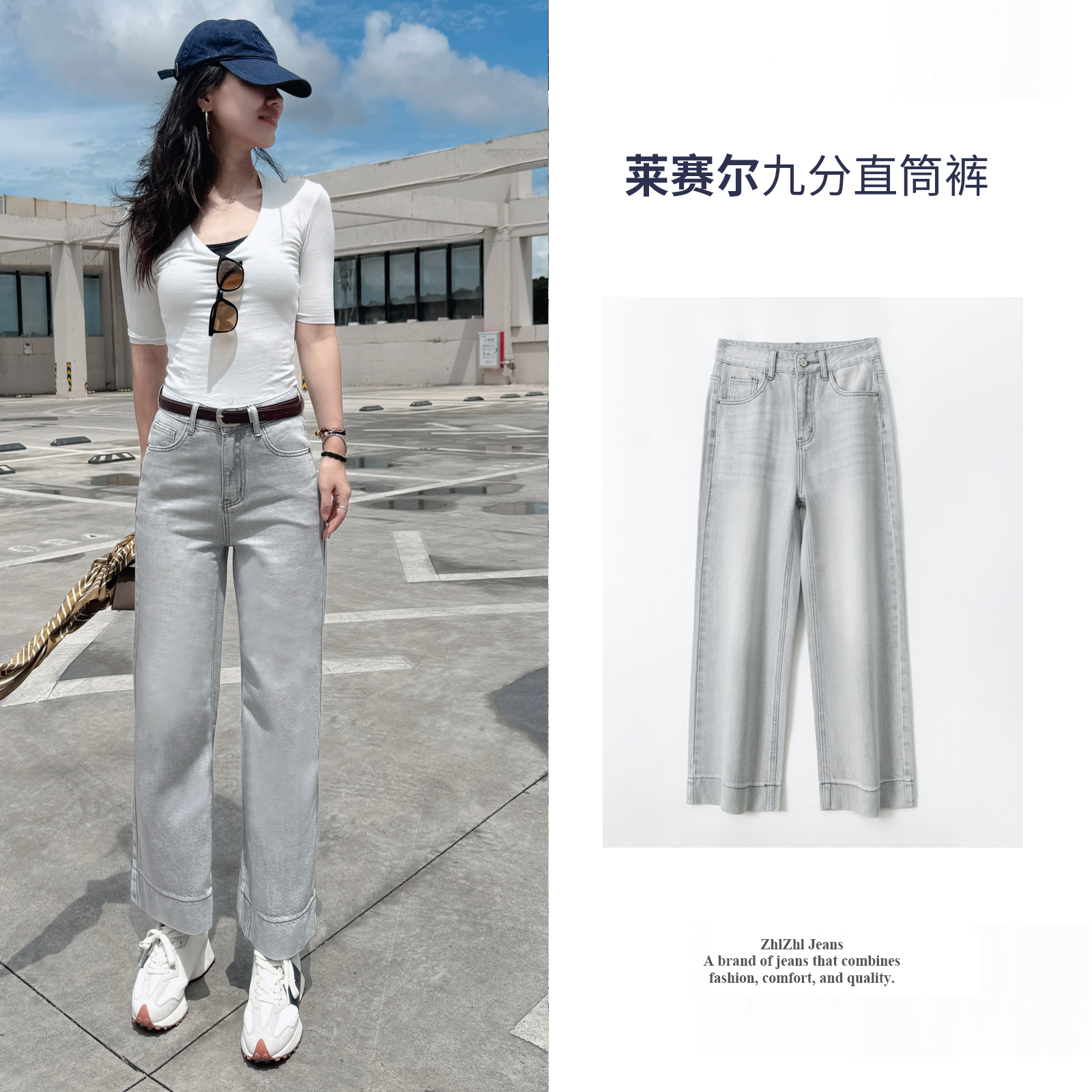 织志莱赛尔直筒牛仔裤女宽松夏季薄款高腰休闲奶奶裤九分小个子