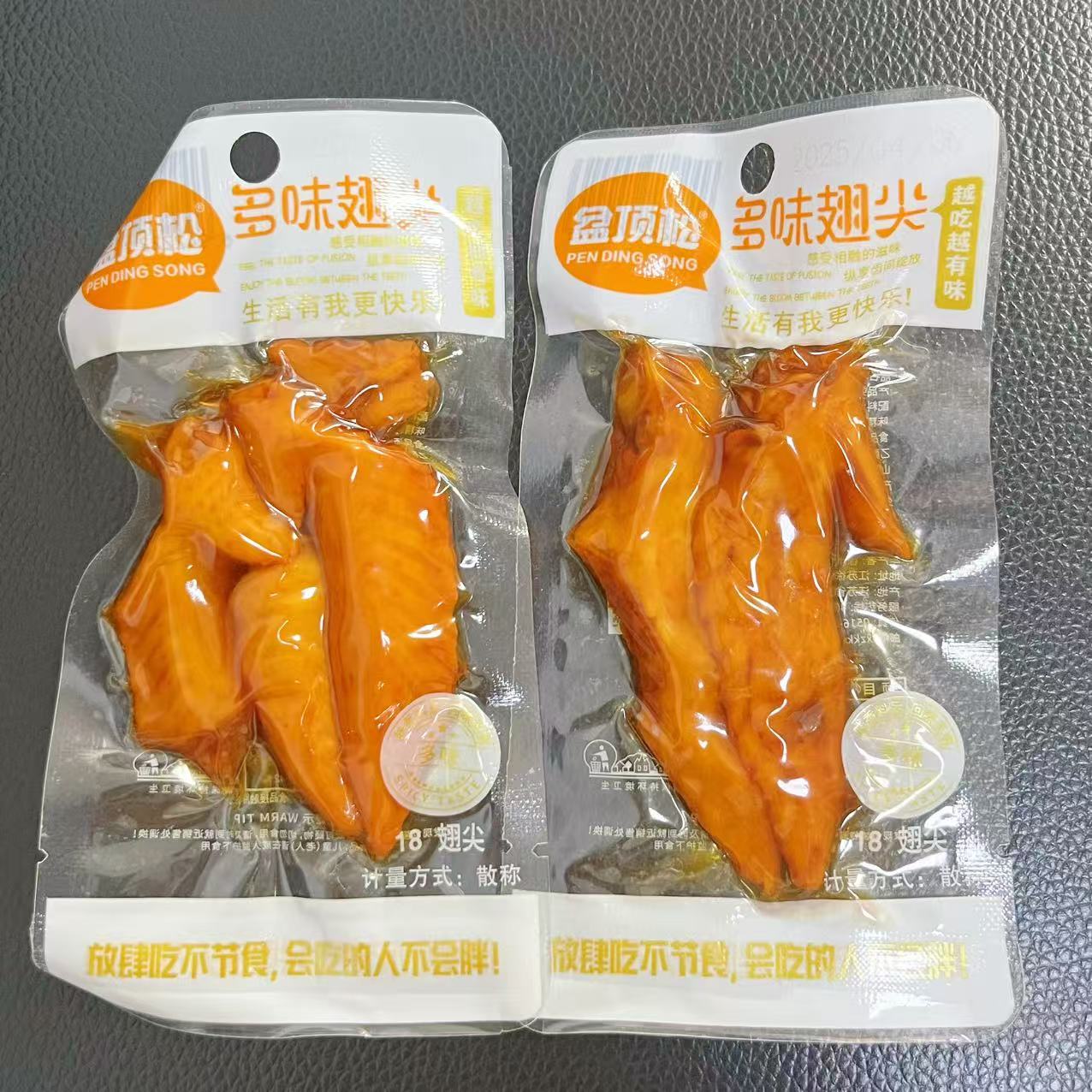 【盆顶松】多味翅尖 日期到26年1月6