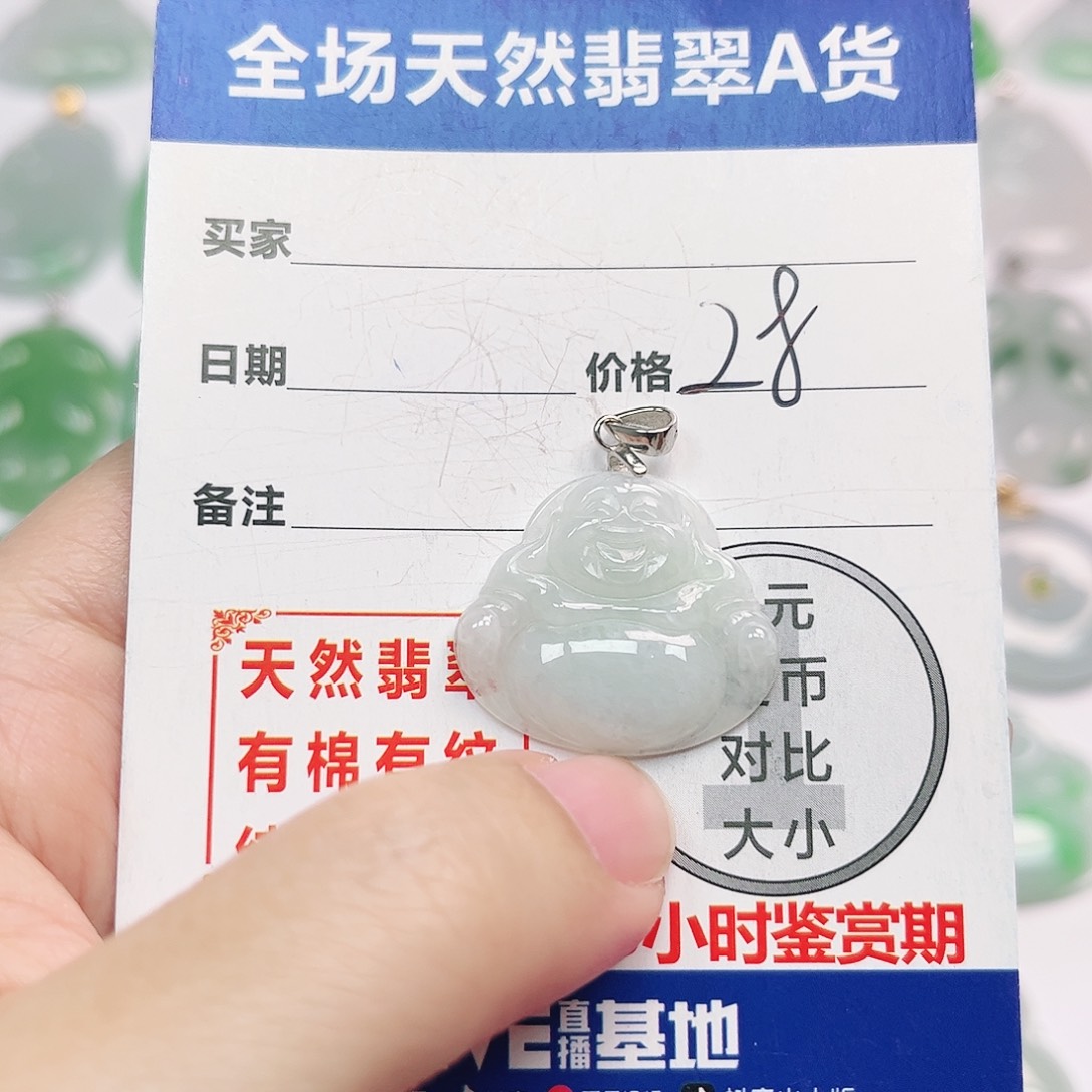 翡翠银S925镶嵌挂件