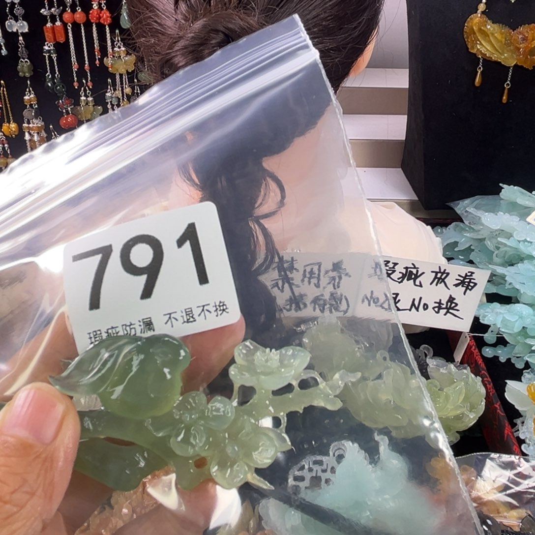 未镶嵌岫玉发饰骏****花
