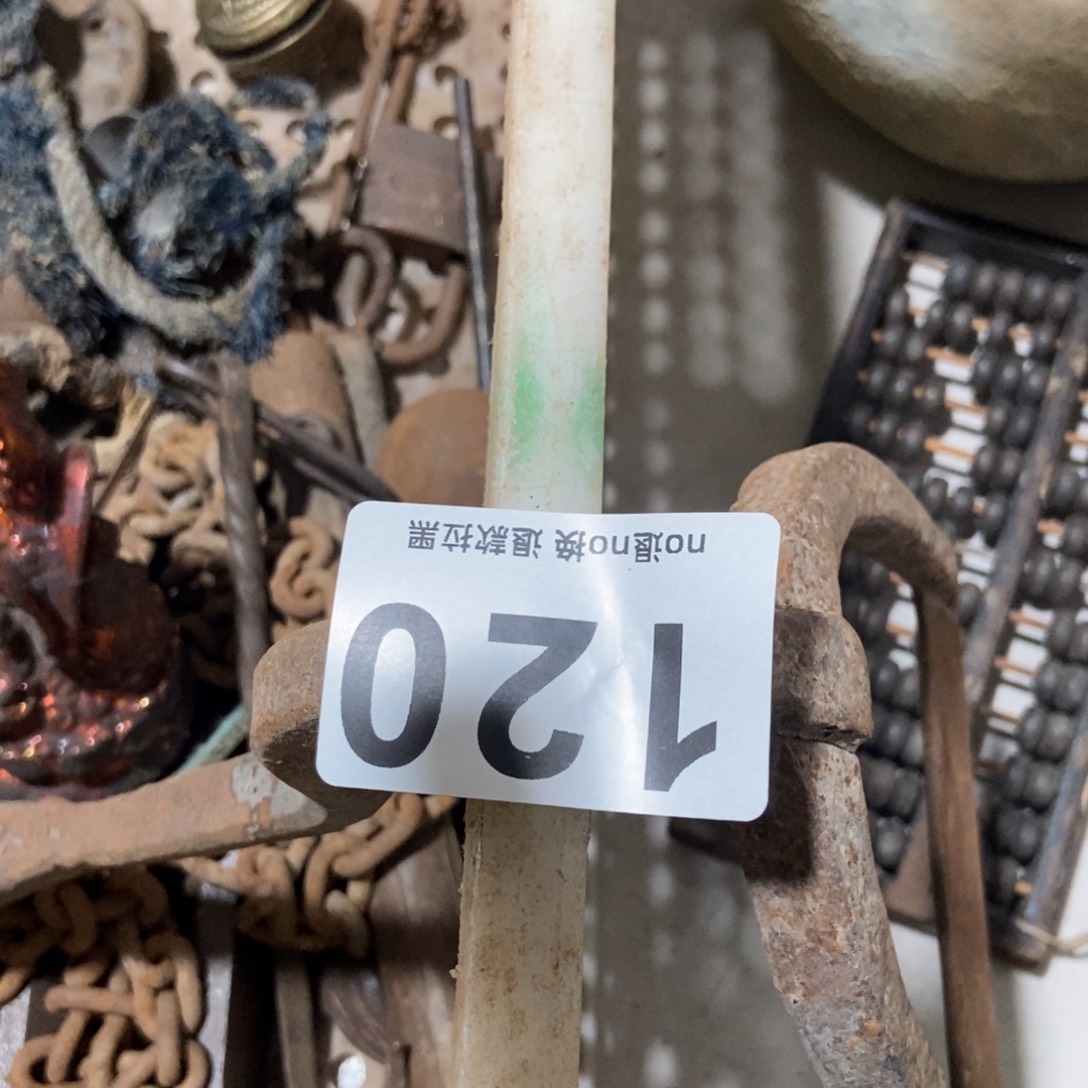山***秀一物一图，工艺品。