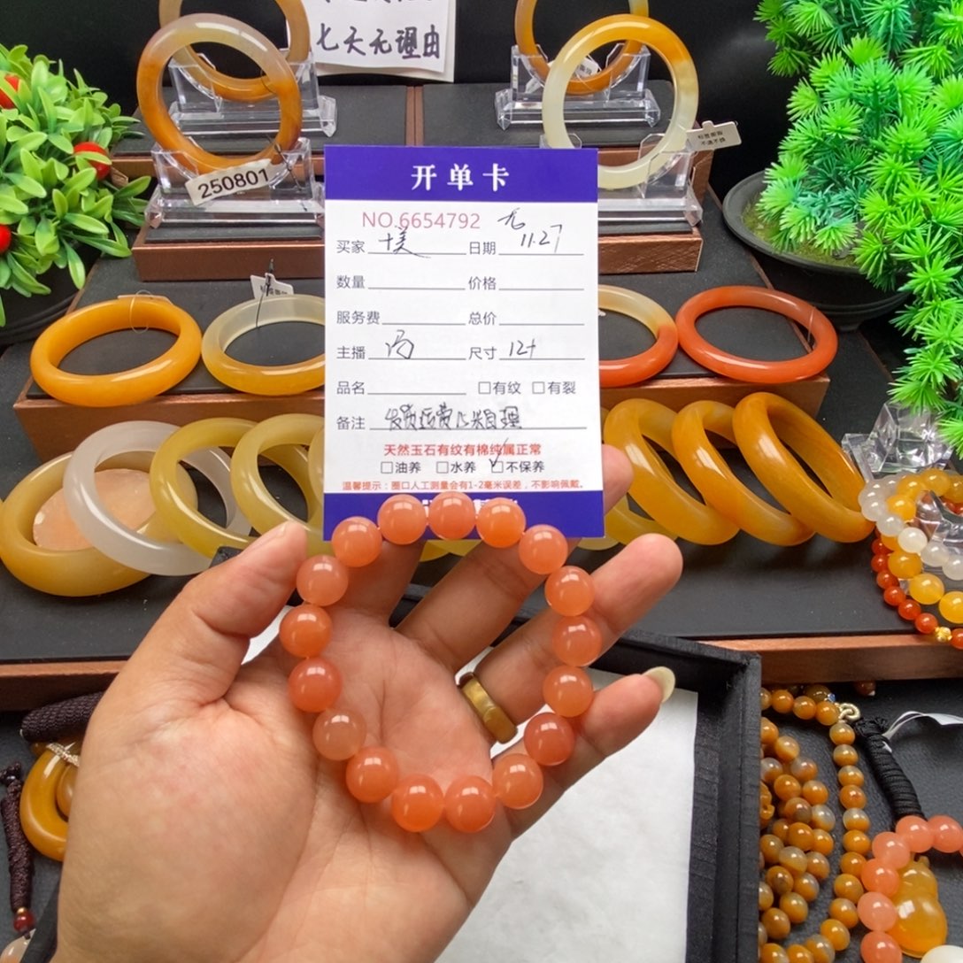 十***美石英质玉（黄龙玉）未镶嵌手链54792