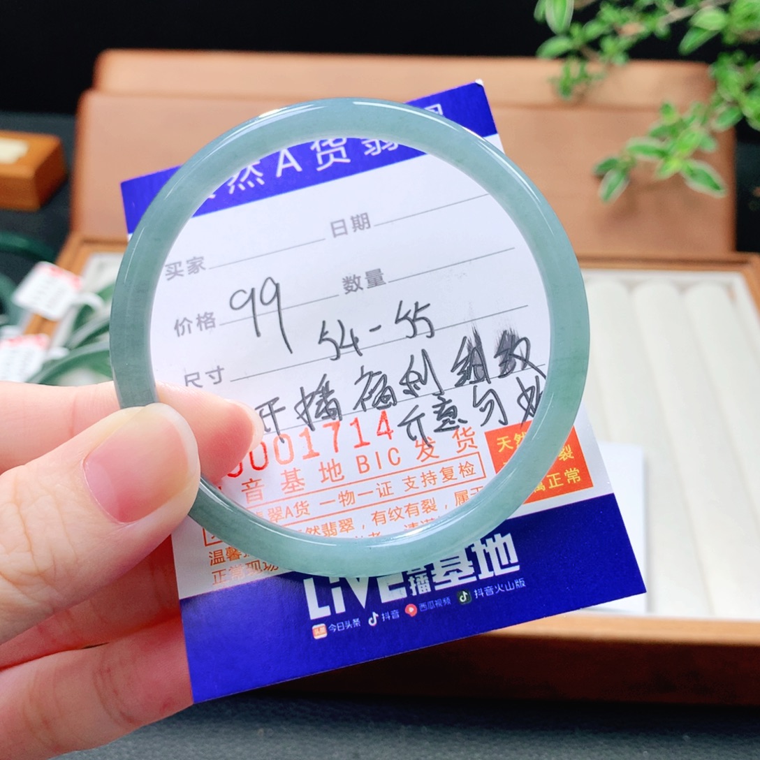 翡翠未镶嵌手镯（圆镯）