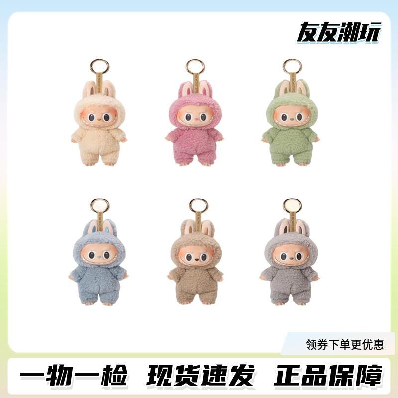 1.0生日礼物送女友送恋人毛绒公仔玩偶送人礼物潮玩手办