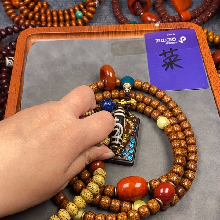 凤眼菩提吊坠成*星月