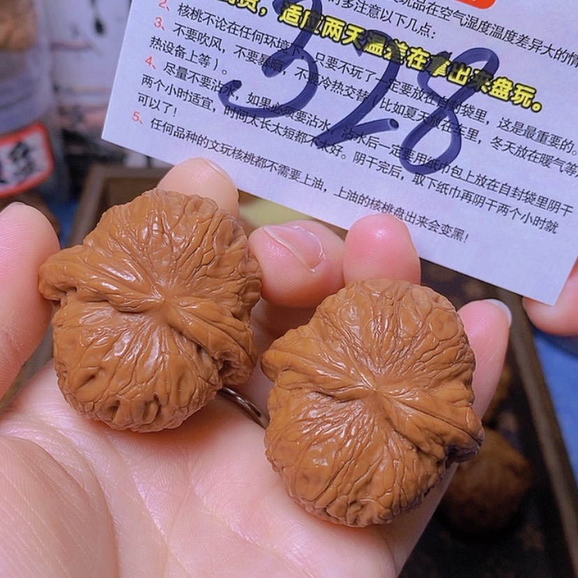【闪购商品】文玩核桃把件精品平谷元宝42