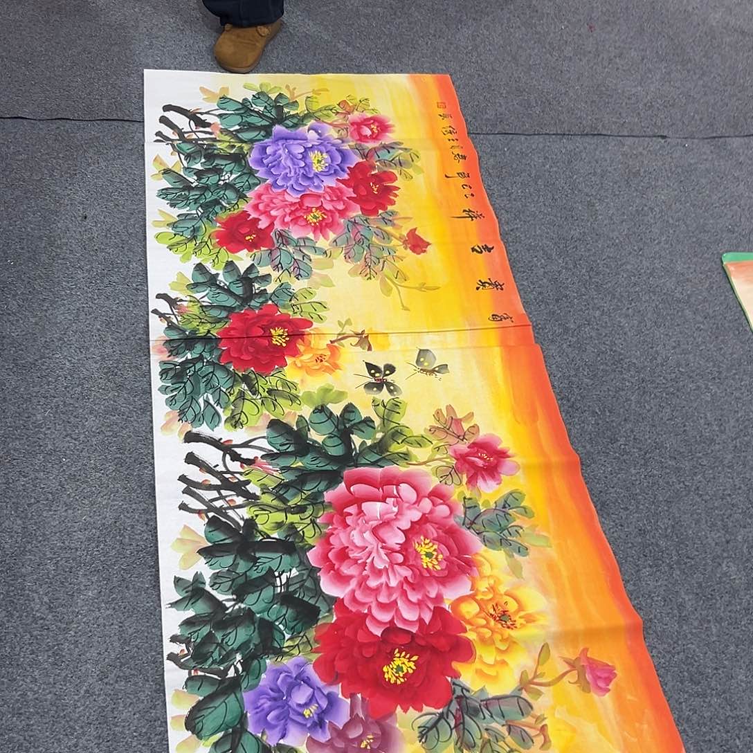 花开富贵富贵花开