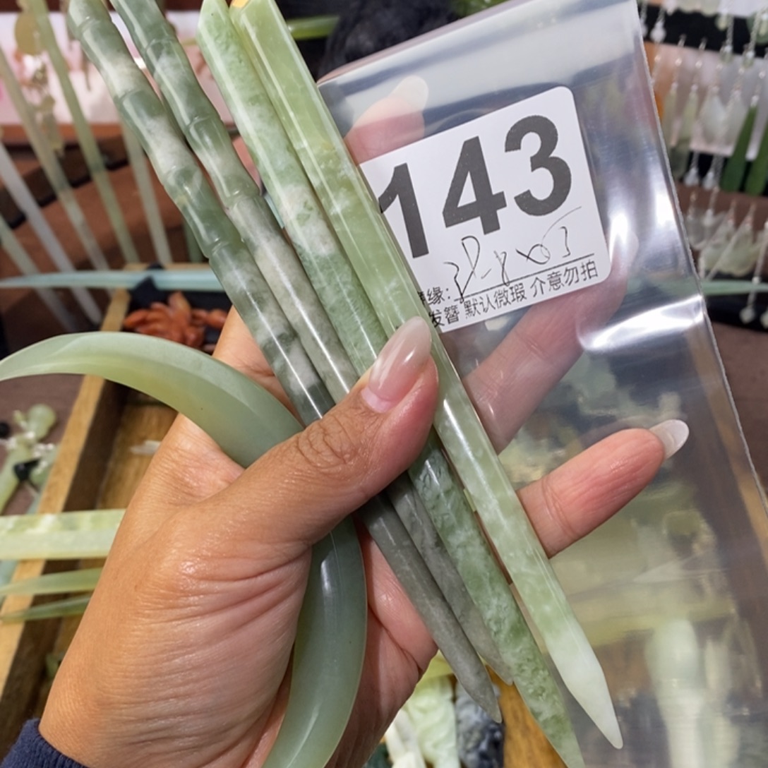 雪***儿蛇纹石玉未镶嵌发饰