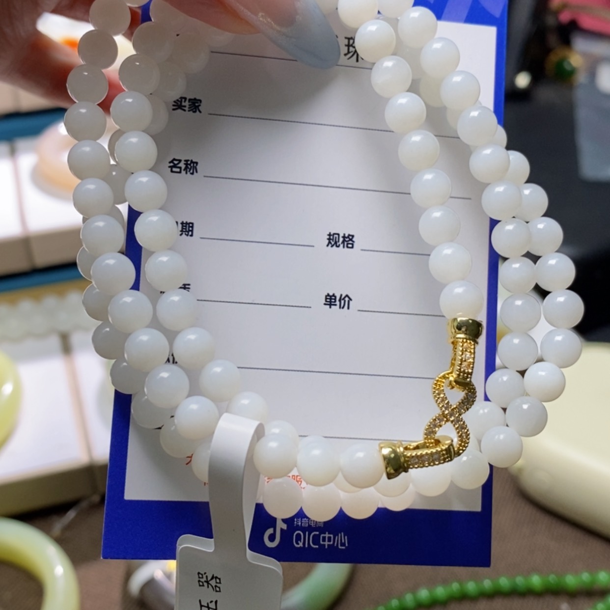 【闪购商品】和田玉颈饰未镶嵌