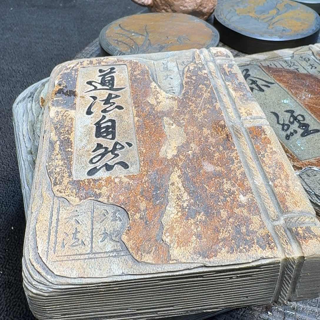 歙砚石刻壶承摆件