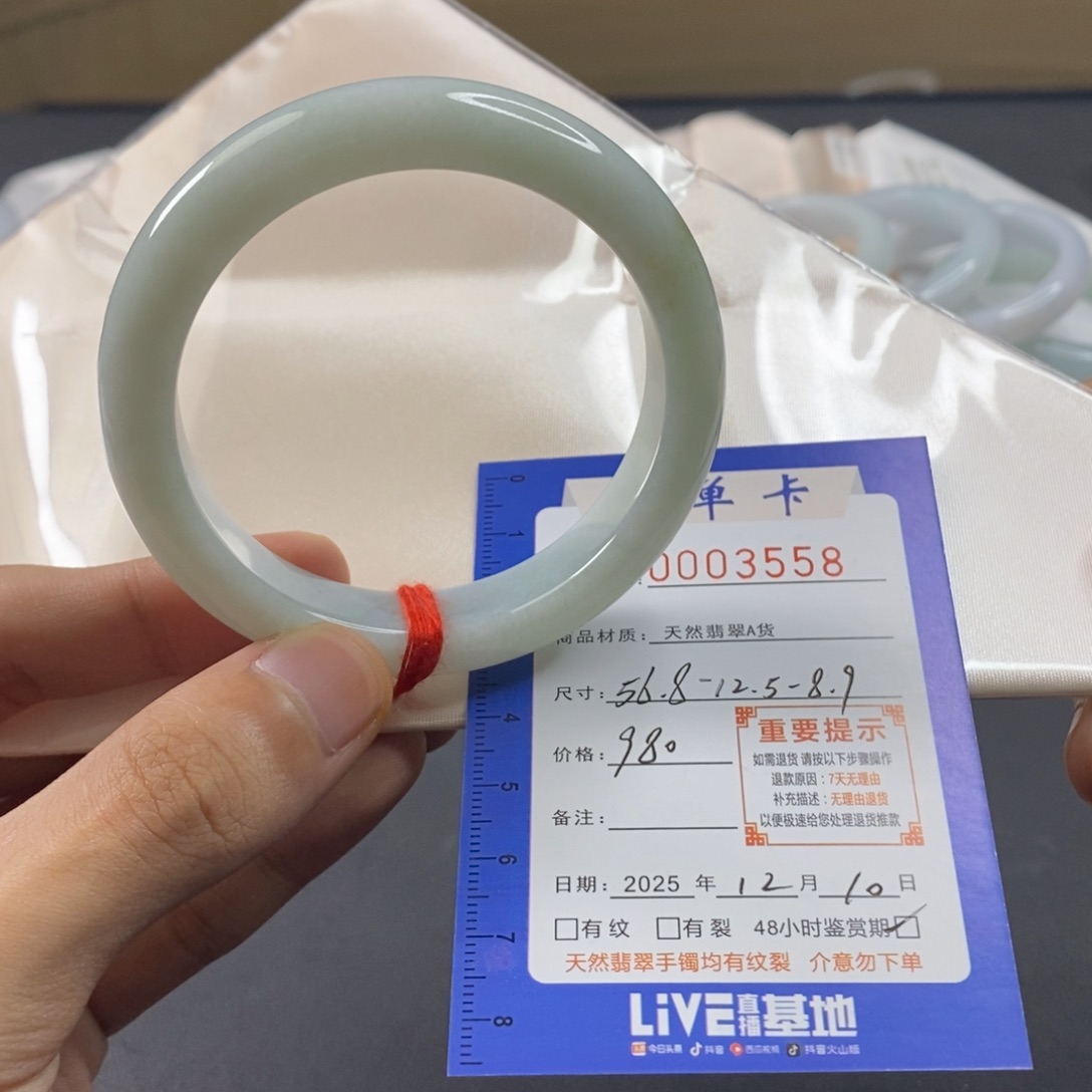 翡翠未镶嵌手镯翡翠手镯