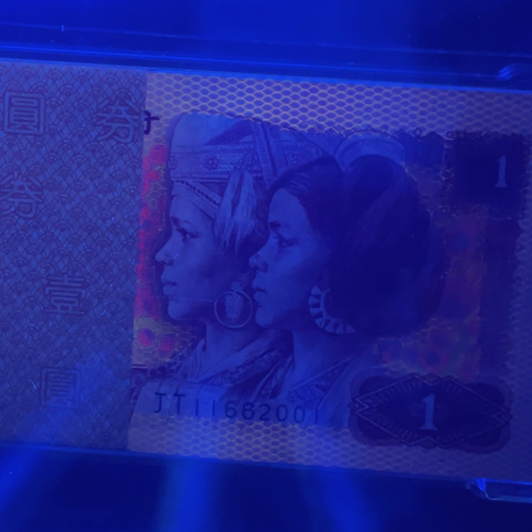 X***湖801黄金圣龙一刀一刀一刀一刀