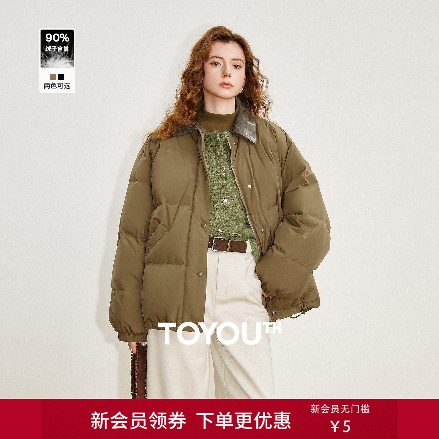 初语羽绒服女25冬新巴恩风拼接皮质翻领90白鸭绒保暖外套8546001